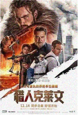雪落无声时 日本电影剧照